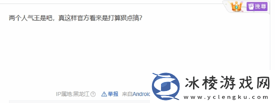 生化危机9爆料引发热议