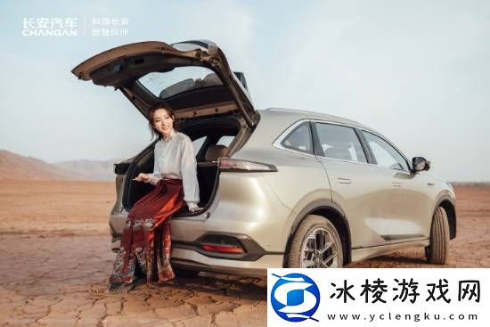 长安汽车合作黑神话铁扇脸模！芭蕉轻摇梦千年