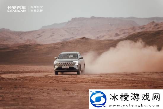 长安汽车合作黑神话铁扇脸模！芭蕉轻摇梦千年