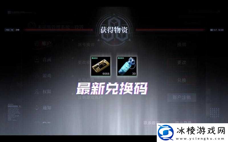 探寻 2022 最新无期迷途兑换码全方位一览