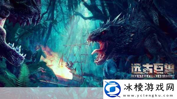 SonandBone新截图震撼曝光恐龙主题FPS画风惊艳玩家眼球！