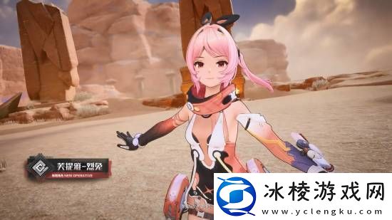 尘白禁区新版本PV释出