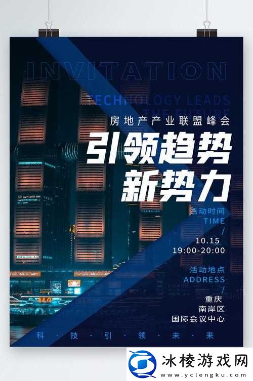 JavaparserHD-中国：引领技术创新的新势力