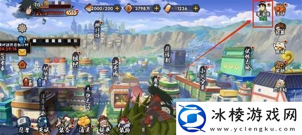 火影忍者手游李洛克奥义怎么获得李洛克兑换奥义口令及使用方法