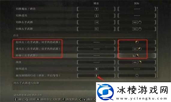 艾尔登法环双持攻略：详细解析双持方法