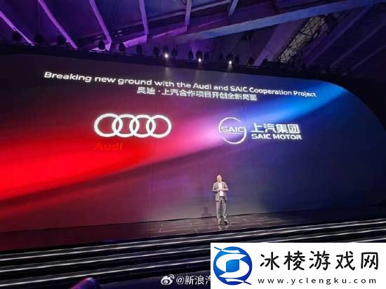 奥迪新品牌AUDI官宣！引领新能源豪华车市场