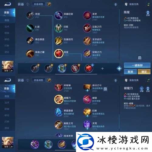 非人学园头蛇应援策略与出装指南：深度解析技能搭配与战斗出装技巧