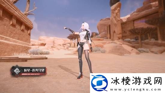 尘白禁区新版本PV释出