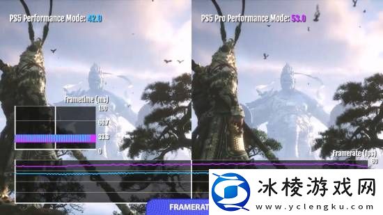 黑神话PS5Pro和PS5画面对比