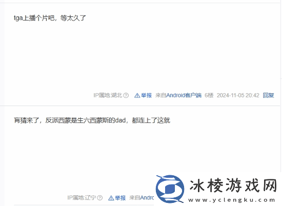 生化危机9爆料引发热议