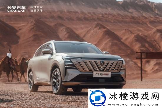 长安汽车合作黑神话铁扇脸模！芭蕉轻摇梦千年