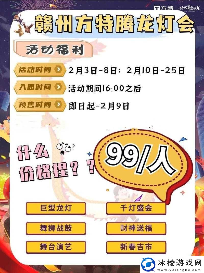 ADC十八岁大驾光临活动震撼开启