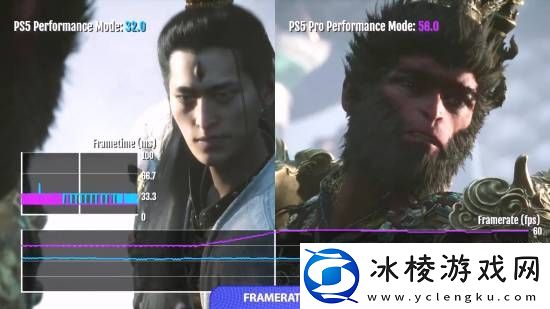 黑神话PS5Pro和PS5画面对比
