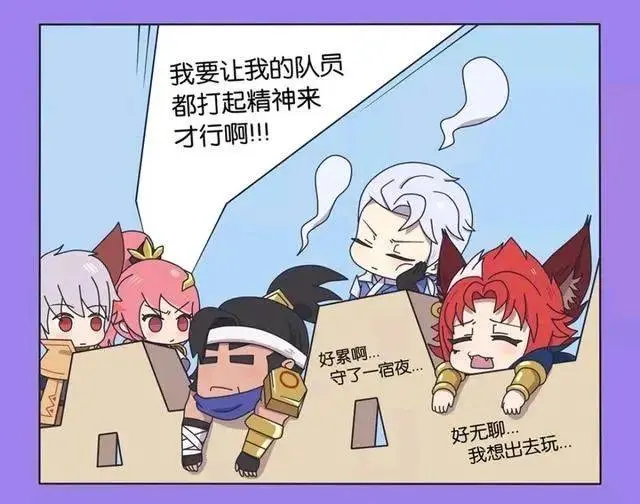 王者荣耀长城小队直接喷到木兰后面了图片-漫画故事是什么