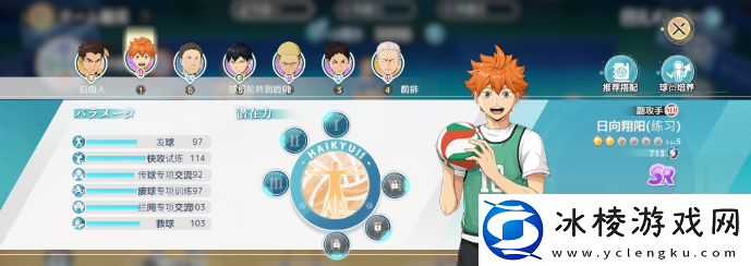 排球少年手游日向翔阳怎么样