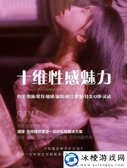 抱起女生抽插女生感觉：探索性爱的美妙体验