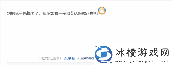 生化危机9爆料引发热议