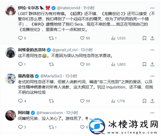 Kotaku力挺龙腾4被冲