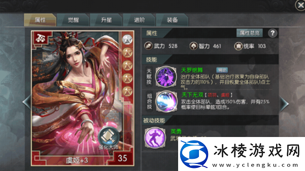 【资源攻略】王者纷争为什么用2级兵王者纷争新手攻略—高阶兵种