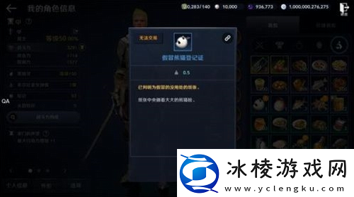 黑色沙漠手游美味的牛奶怎么获得-黑色沙漠手游美味的牛奶获取攻略