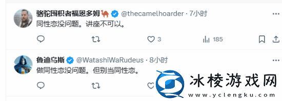 Kotaku力挺龙腾4被冲