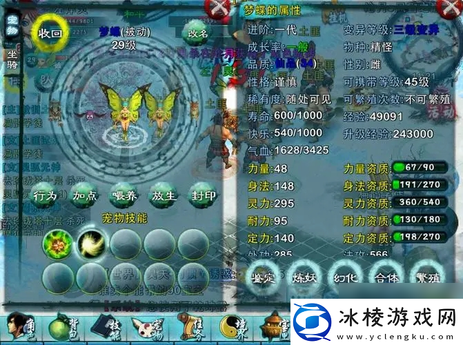 忘仙稀有宝宝怎么获取