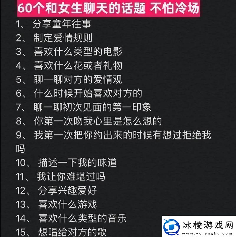 聊天也疯狂：与女友探讨科技边界的妙趣时光