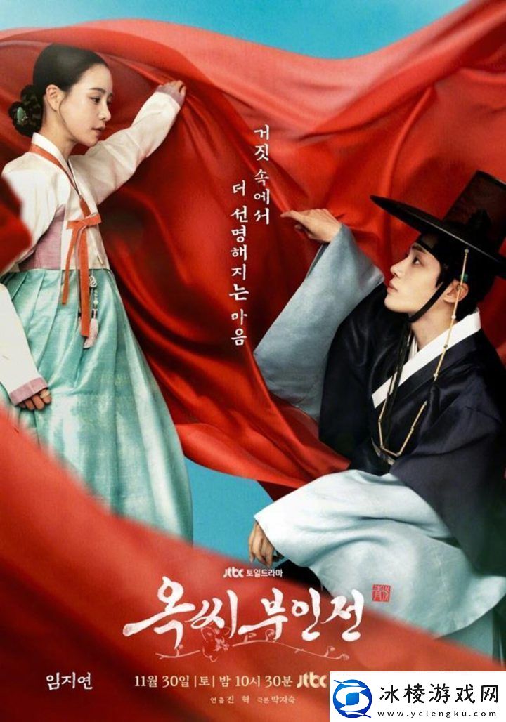 玉氏夫人传预告：林智妍逆天改命-只能是她！