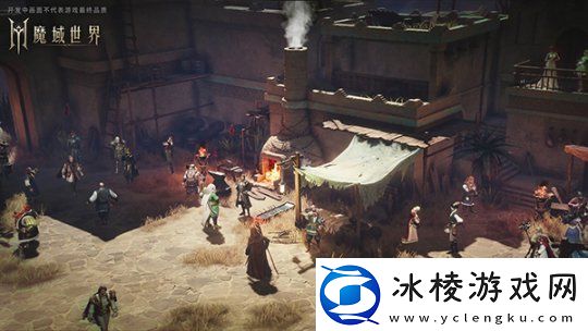 魔域世界实机场景首曝海量首测福利邀您共创新篇章！