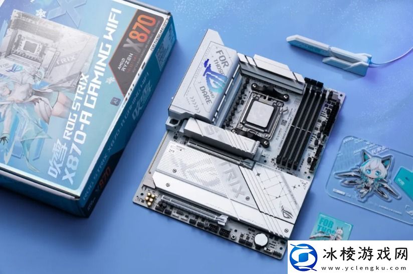 9800X3D+华硕X870主板双A合璧新王组合