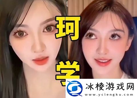 珂学是什么梗络用语-珂学梗意思及出处分享