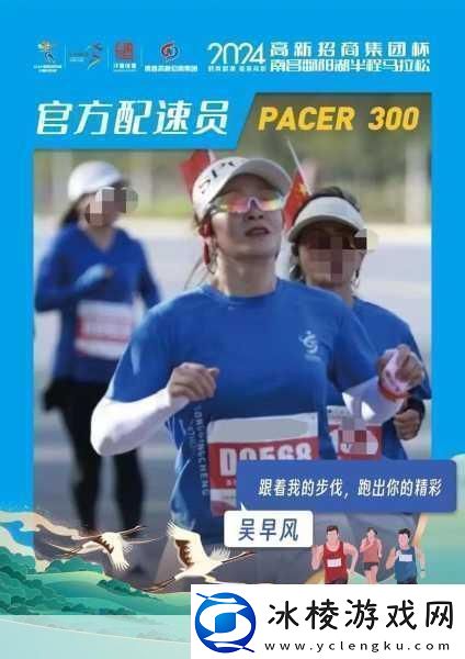 人马配速45分钟是免费的吗：免费活动：人马配速45分钟尽享畅跑体验！