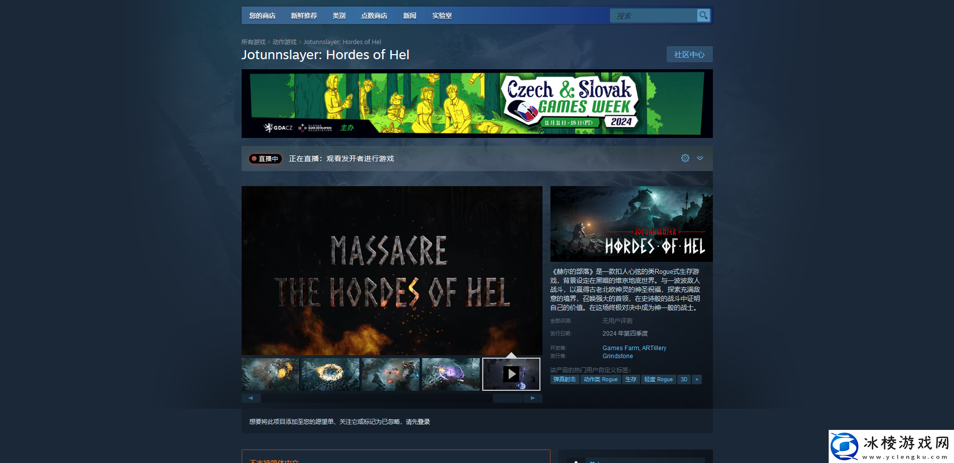 赫尔的部落游戏下载网址介绍