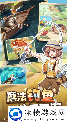 异世界慢生活公测时间预测-异世界慢生活什么时候公测