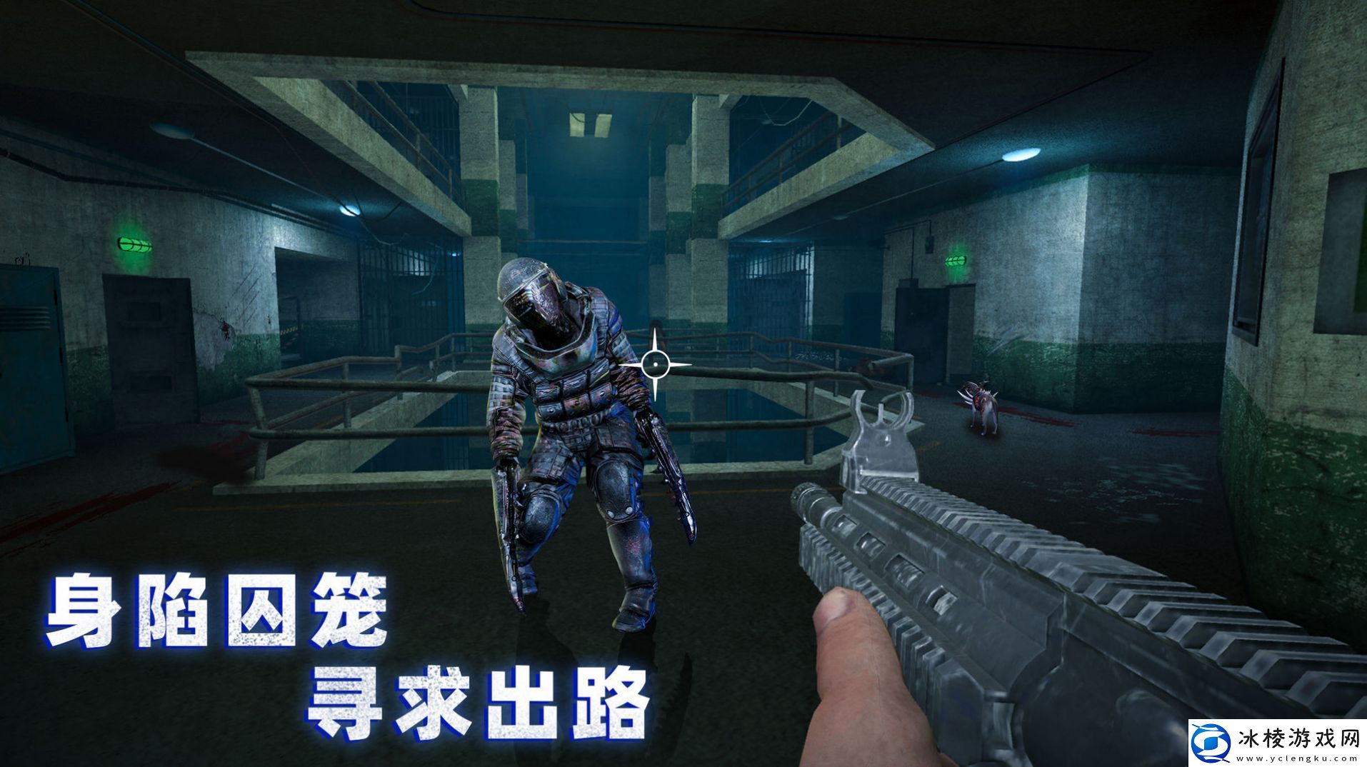 【关卡】无尽噩梦诡监狱怎么获得弩无尽噩梦诡监狱弩在哪