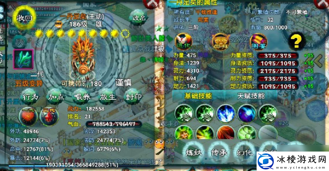 忘仙稀有宝宝怎么获取