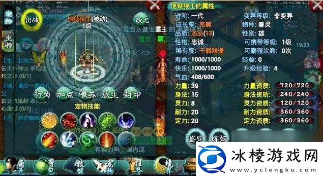 忘仙稀有宝宝怎么获取