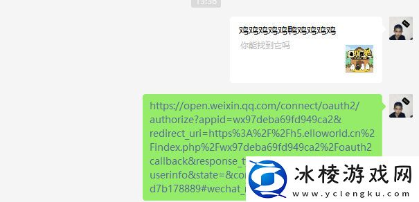 KFC来找我鸭游戏在哪玩