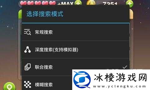 天天星连萌攻略之闪电模式刷分教程详细解读与技巧分享