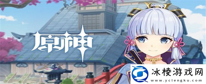 原神八酝岛雷灵宝箱在哪