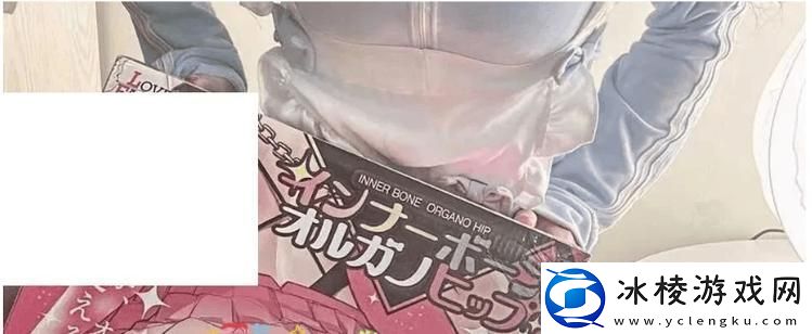 探讨两个奶被揉的又翘又硬怎么回事的背后原因