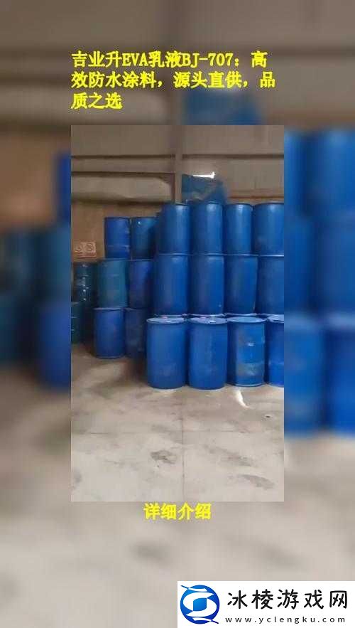 W-永久-9392W-乳液：独特魅力与品质之选