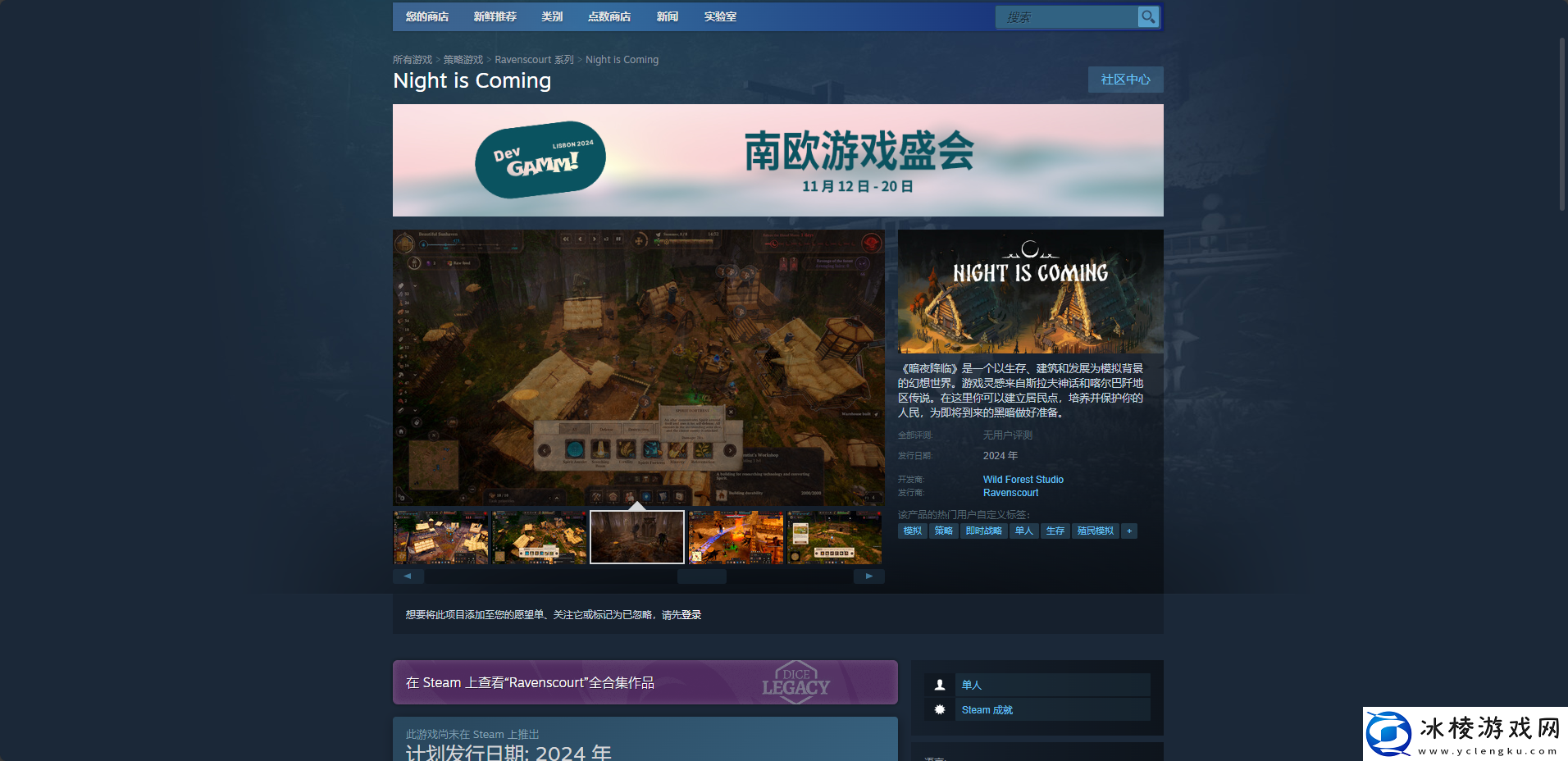 暗夜降临游戏官网地址介绍