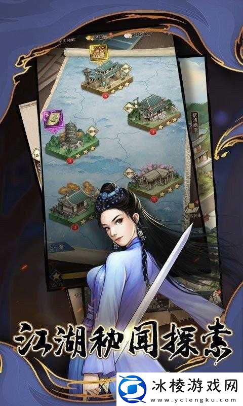 武道神尊手游控火系统玩法技巧全解析