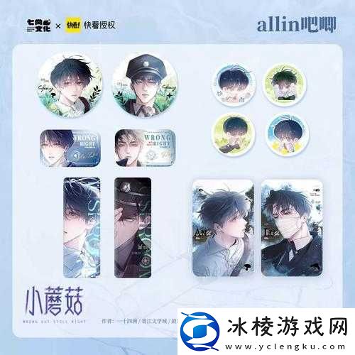 亲亲发出吧唧吧唧的声音停止后又恢复