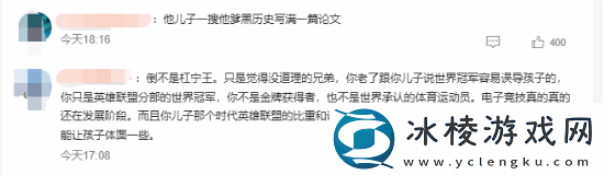 宁王疑似内涵王多多