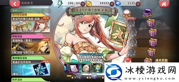 桃色旅团手游app卡通风的动作冒险小游戏桃色旅团下载安装桃色旅团高清无码手机版下载v1