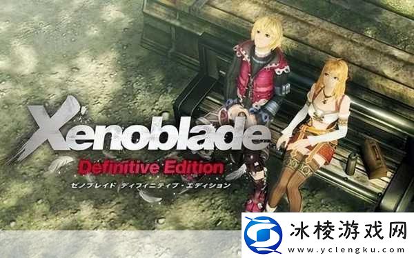 异度神剑灵魂续作来袭高桥哲哉招募开发新伙伴！