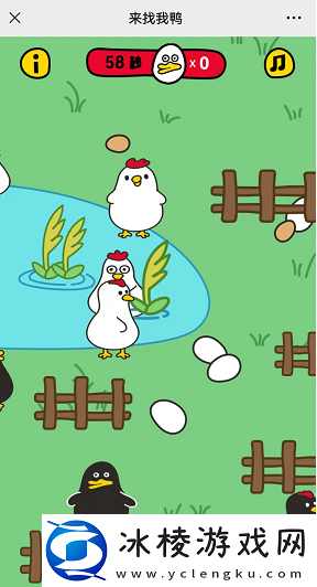 KFC来找我鸭游戏在哪玩