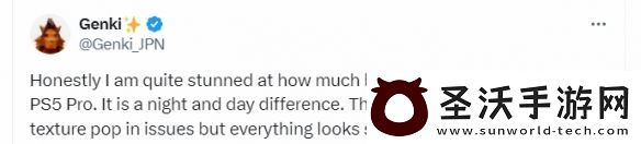 这谁顶的住！博主盛赞PS5Pro：蒂法看起来更美了